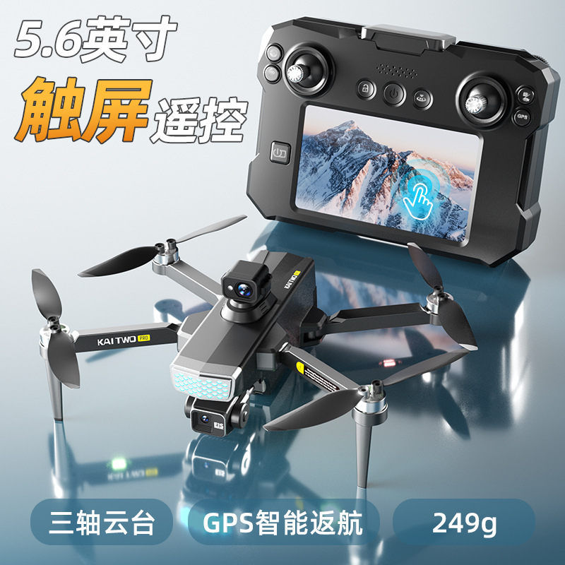 Kaitwo Gps Drone 3 Axis Gimbal - Drone Gimbal recension och pris